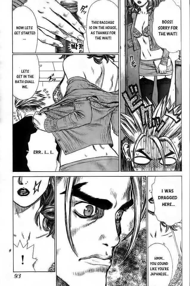 Sun Ken Rock Chapter 16 - Page 10 in English