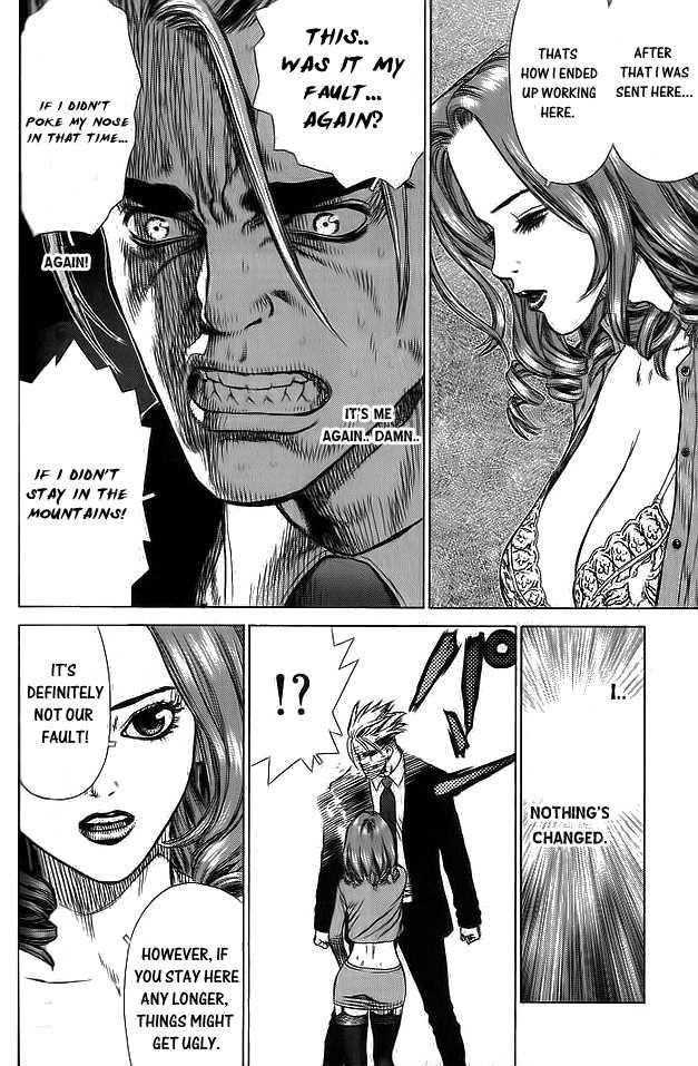 Sun Ken Rock Chapter 16 - Page 15 in English