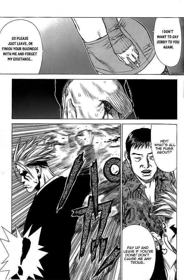 Sun Ken Rock Chapter 16 - Page 16 in English