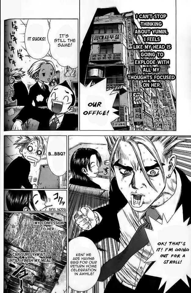 Sun Ken Rock Chapter 16 - Page 3 in English