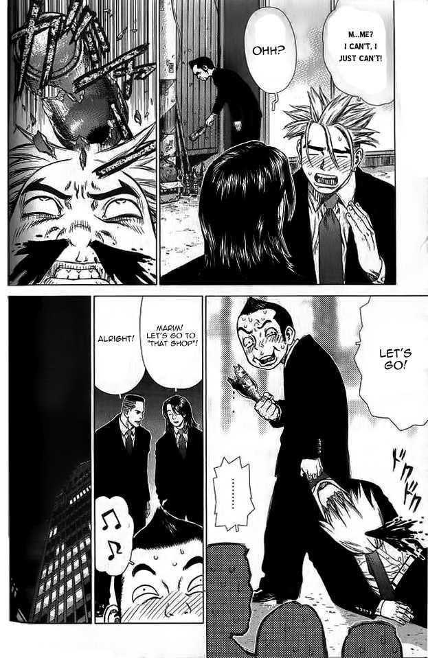 Sun Ken Rock Chapter 16 - Page 7 in English
