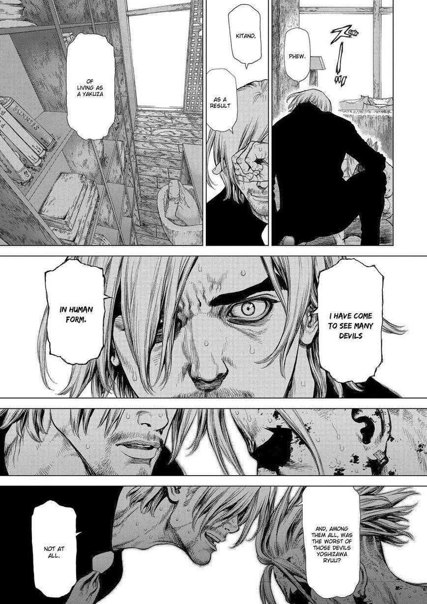 Sun Ken Rock Chapter 161 - Page 19 in English
