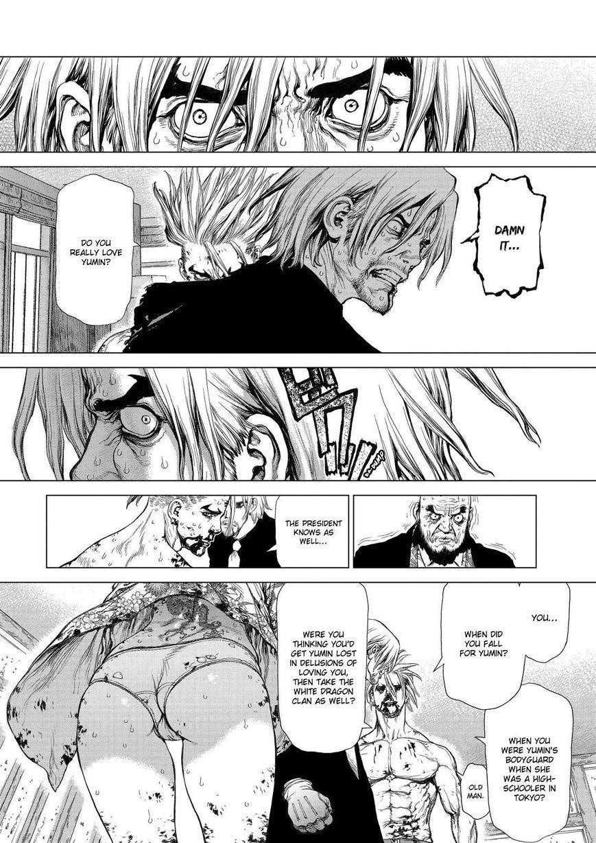 Sun Ken Rock Chapter 163 - Page 12 in English