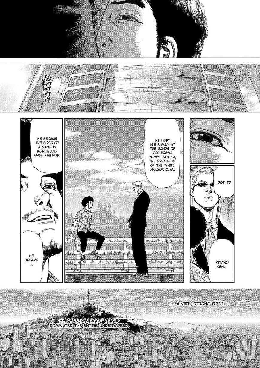 Sun Ken Rock Chapter 164 - Page 5 in English