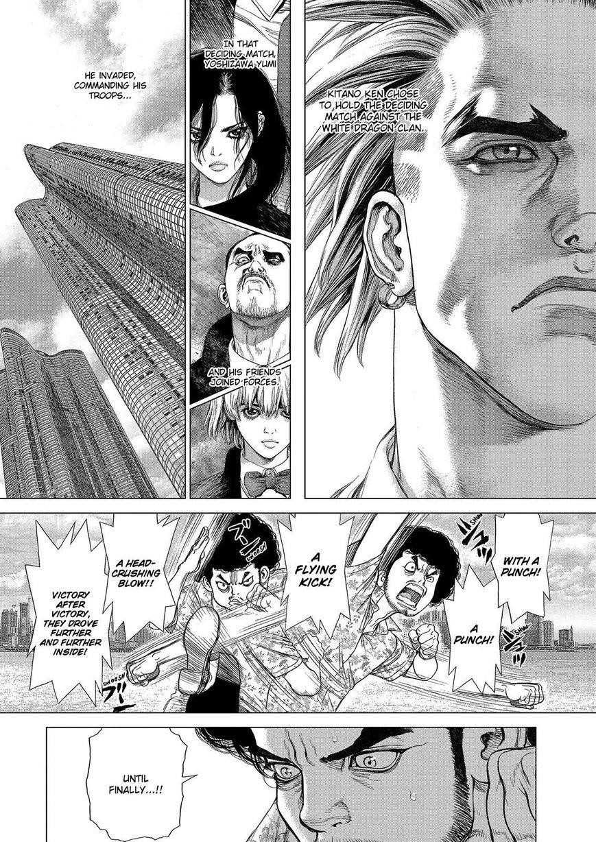 Sun Ken Rock Chapter 164 - Page 7 in English