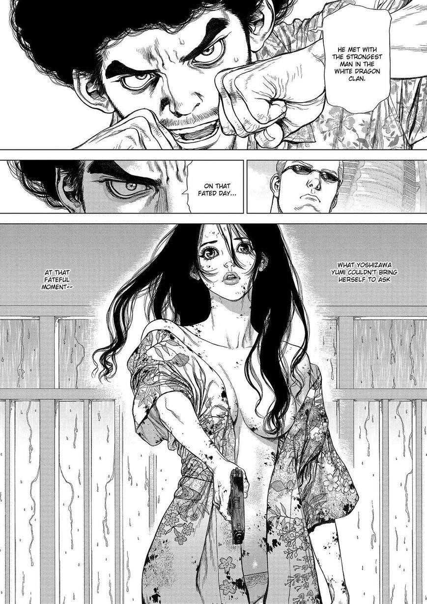 Sun Ken Rock Chapter 164 - Page 8 in English
