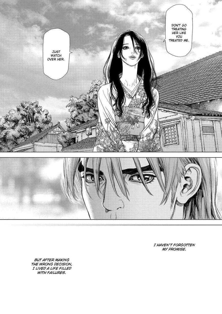 Sun Ken Rock Chapter 165 - Page 5 in English