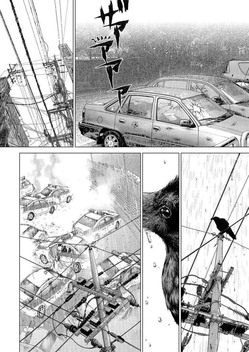 Sun Ken Rock Chapter 165 - Page 8 in English