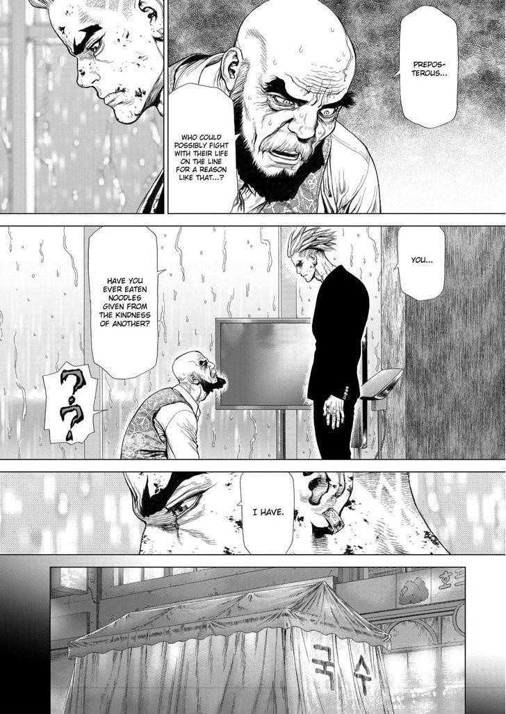 Sun Ken Rock Chapter 166 - Page 12 in English