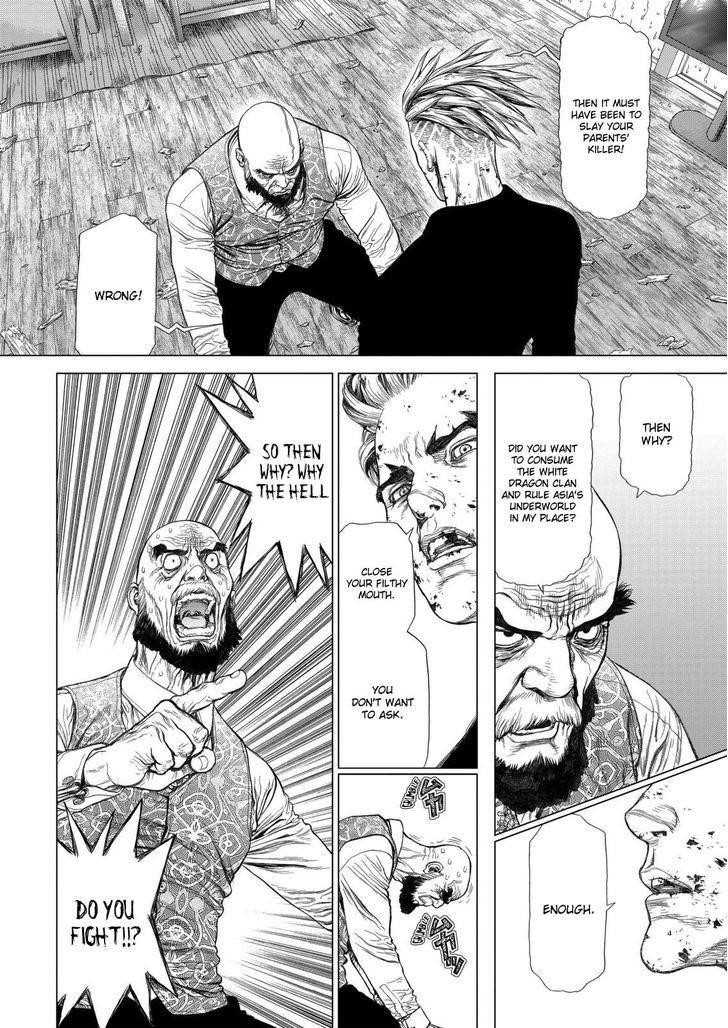 Sun Ken Rock Chapter 166 - Page 4 in English