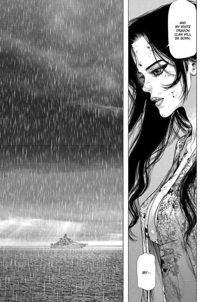 Sun Ken Rock Chapter 167 - Page 23 in English