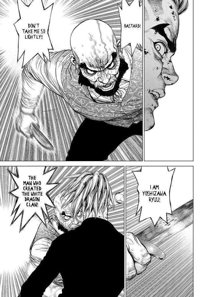 Sun Ken Rock Chapter 167 - Page 3 in English