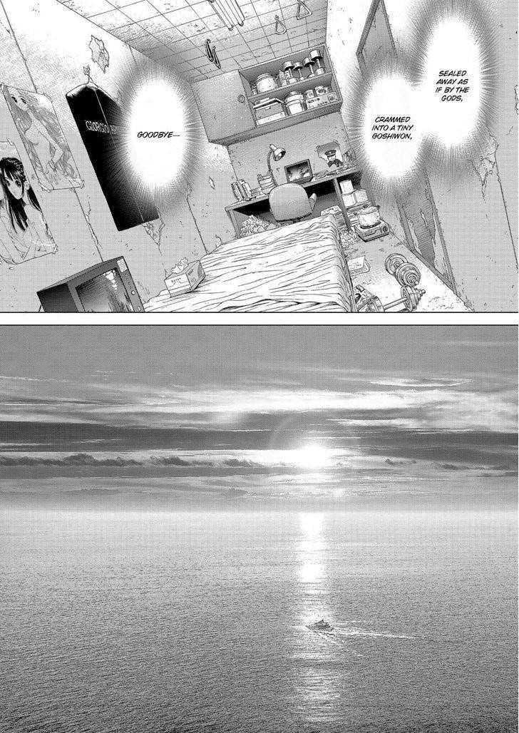 Sun Ken Rock Chapter 168 - Page 5 in English
