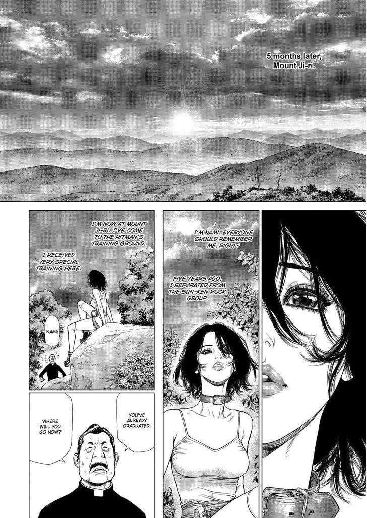 Sun Ken Rock Chapter 168 - Page 8 in English