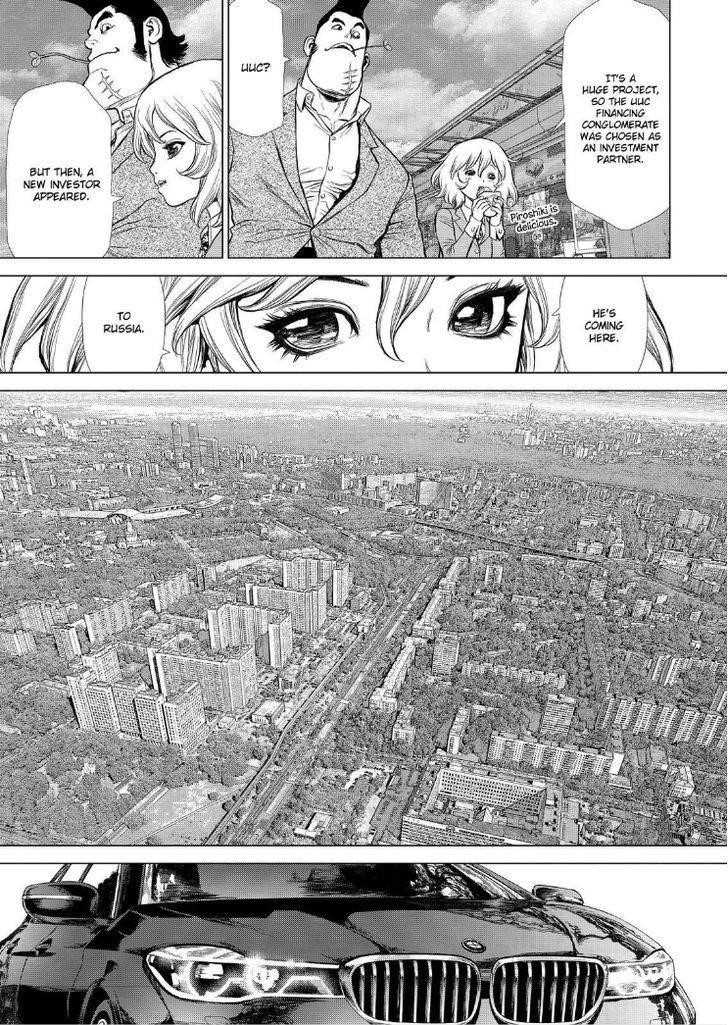 Sun Ken Rock Chapter 169 - Page 18 in English