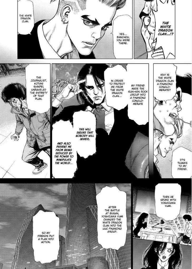 Sun Ken Rock Chapter 169 - Page 23 in English