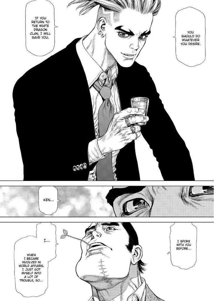 Sun Ken Rock Chapter 169 - Page 25 in English