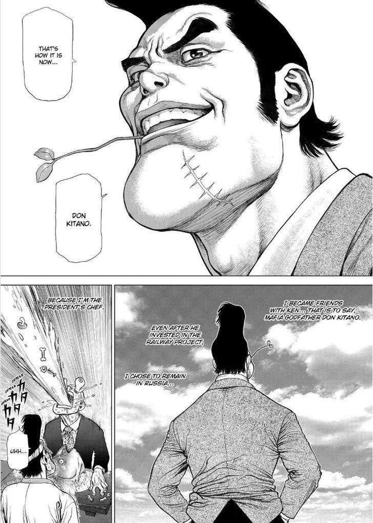 Sun Ken Rock Chapter 169 - Page 26 in English