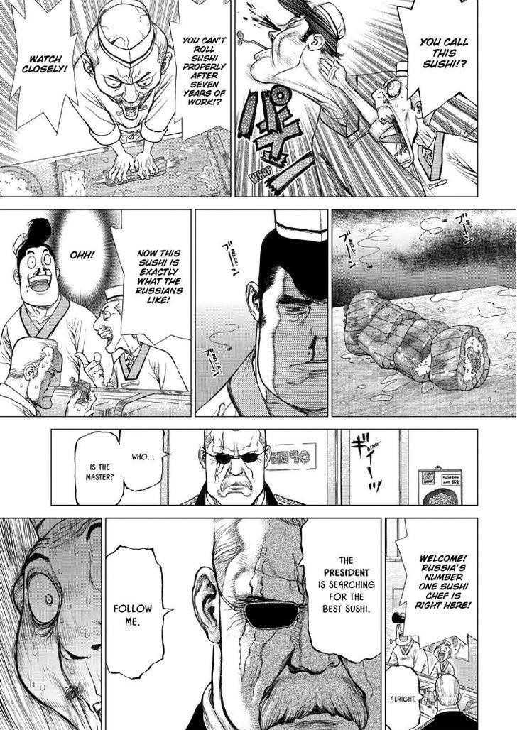 Sun Ken Rock Chapter 169 - Page 4 in English