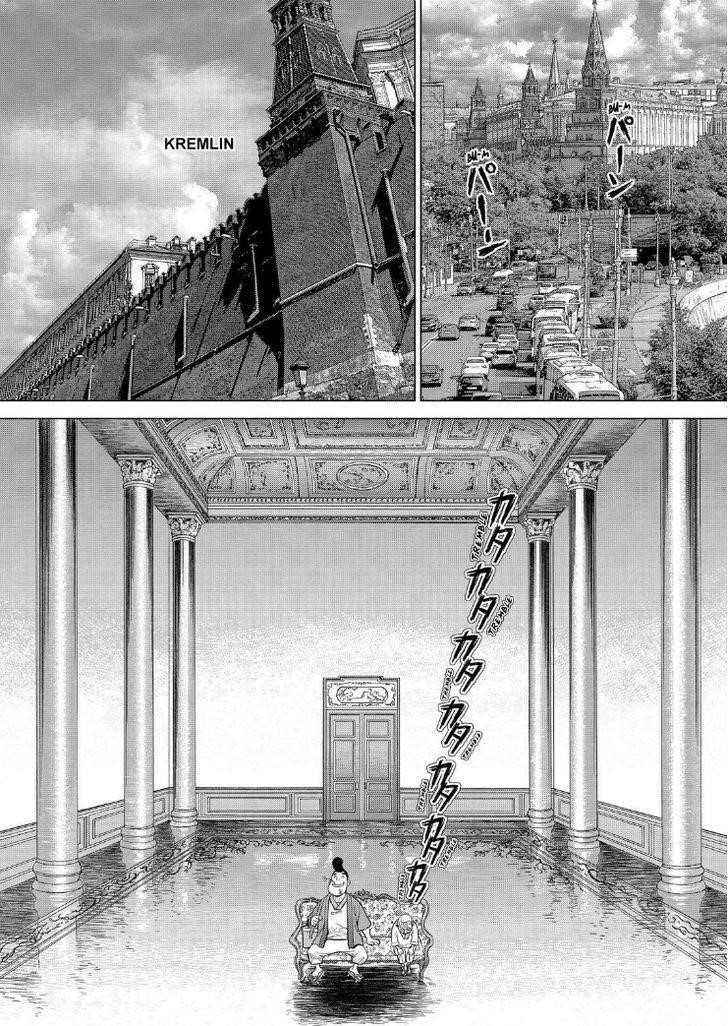 Sun Ken Rock Chapter 169 - Page 5 in English