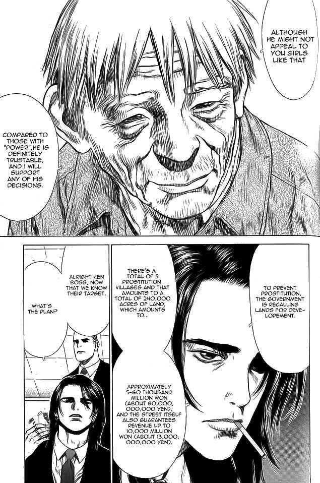 Sun Ken Rock Chapter 17 - Page 11 in English