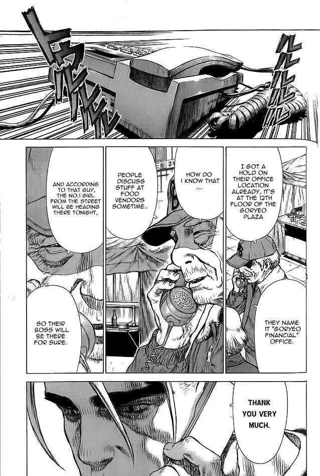 Sun Ken Rock Chapter 17 - Page 19 in English