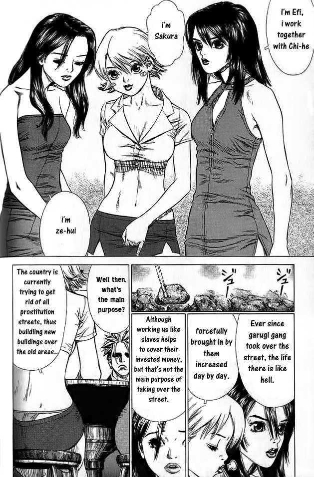 Sun Ken Rock Chapter 17 - Page 8 in English
