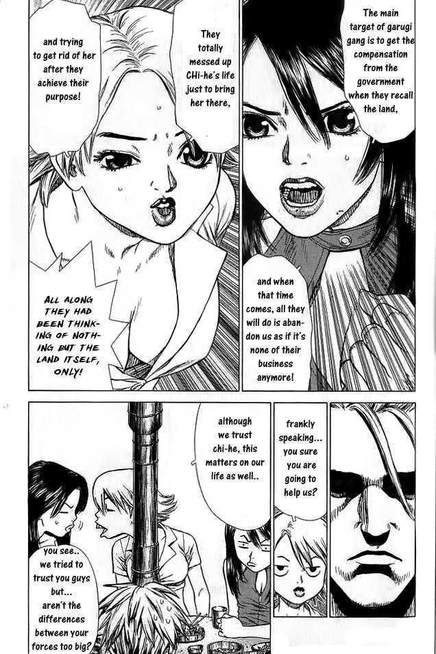 Sun Ken Rock Chapter 17 - Page 9 in English