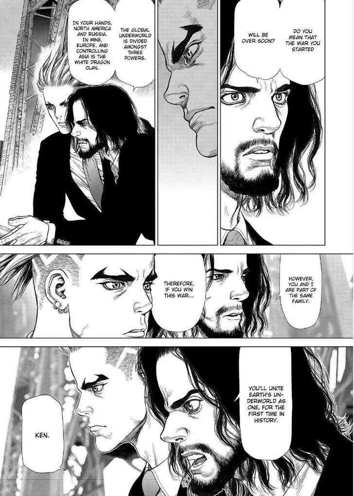 Sun Ken Rock Chapter 170 - Page 16 in English