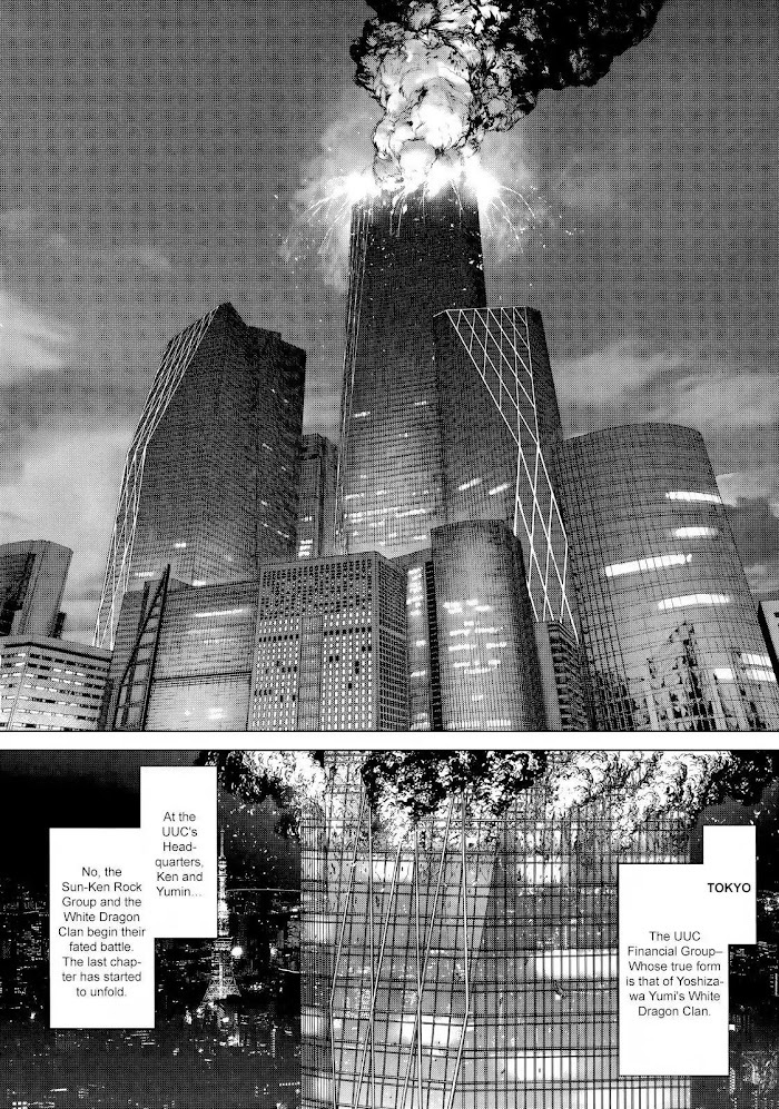 Sun Ken Rock Chapter 171.1 - Page 6 in English