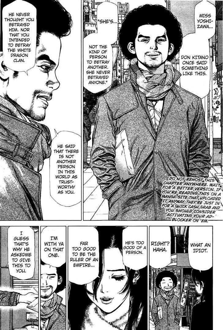 Sun Ken Rock Chapter 171 - Page 20 in English