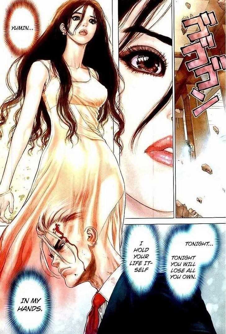 Sun Ken Rock Chapter 171 - Page 3 in English