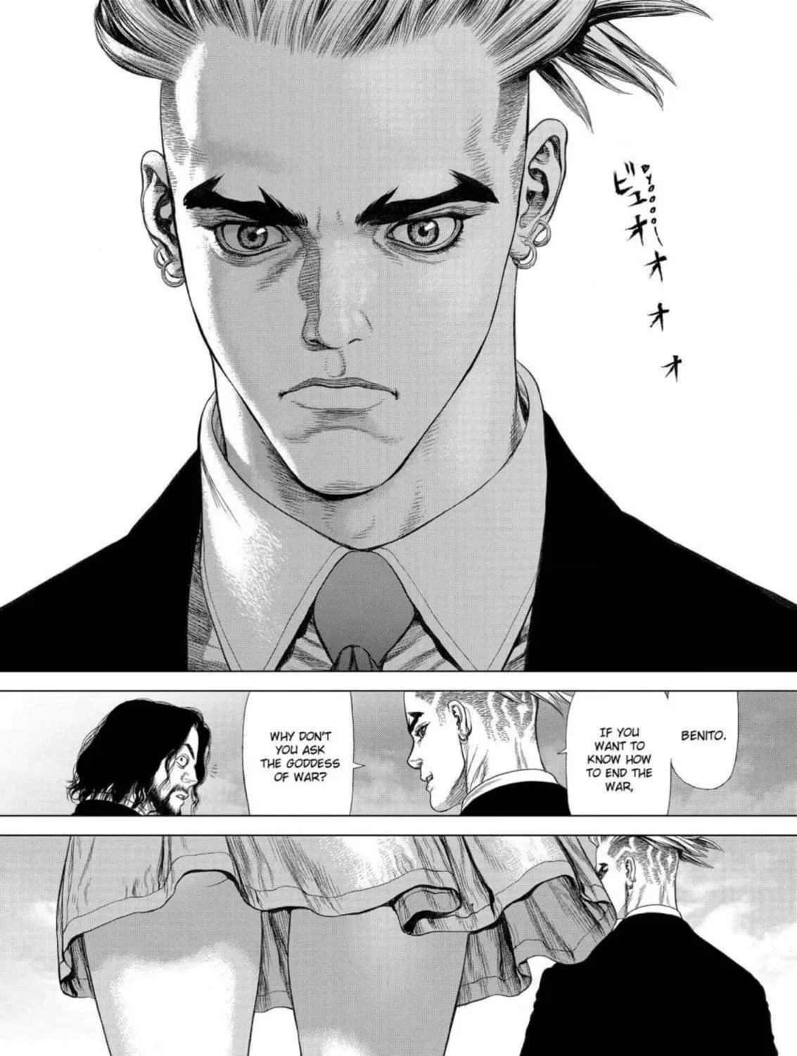 Sun Ken Rock Chapter 172 - Page 33 in English