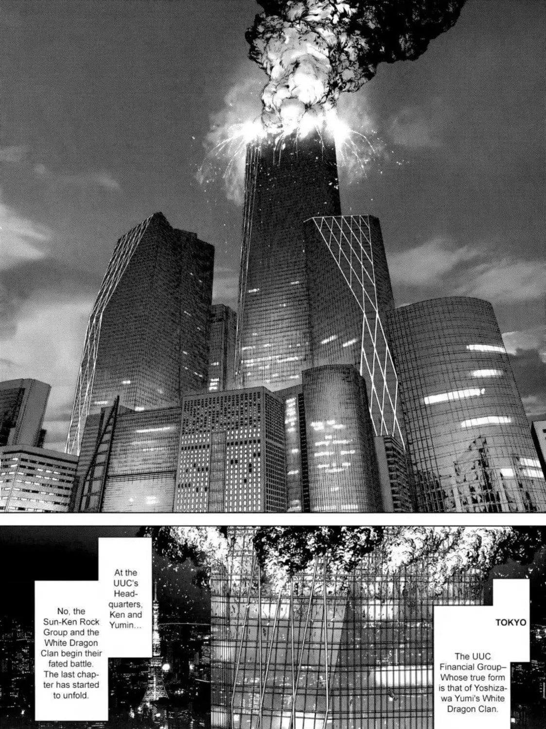 Sun Ken Rock Chapter 173 - Page 11 in English