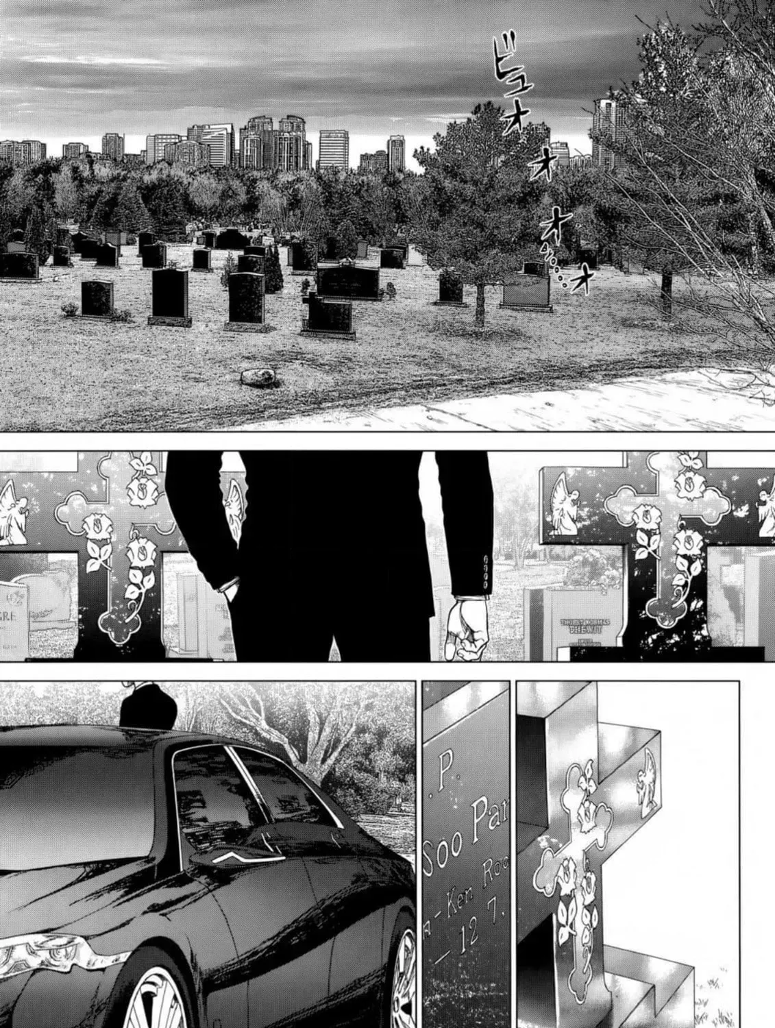 Sun Ken Rock Chapter 173 - Page 67 in English