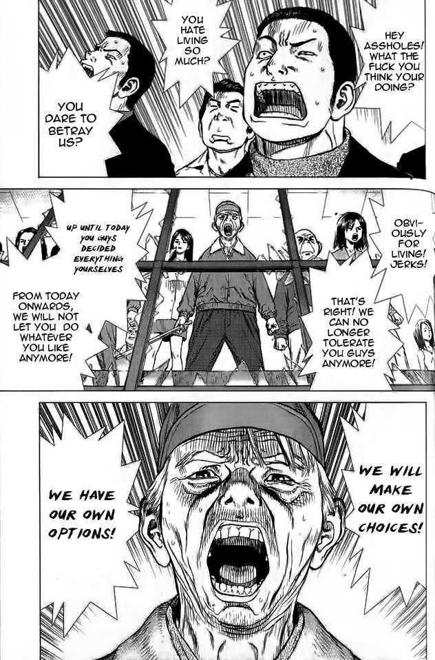 Sun Ken Rock Chapter 18 - Page 23 in English