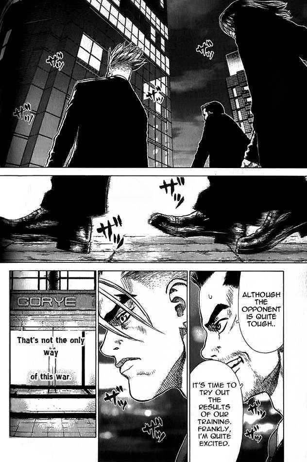 Sun Ken Rock Chapter 18 - Page 3 in English