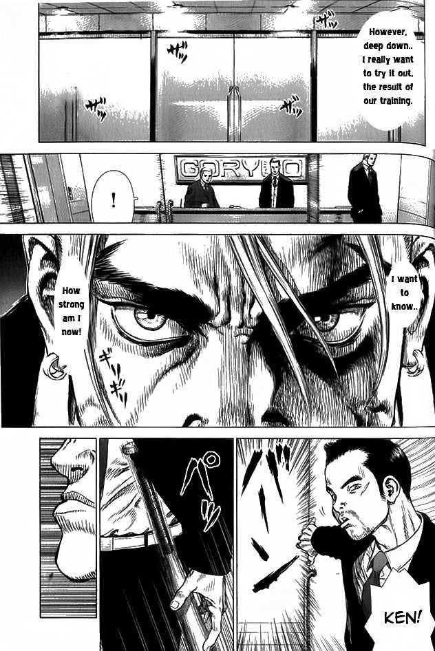 Sun Ken Rock Chapter 18 - Page 4 in English