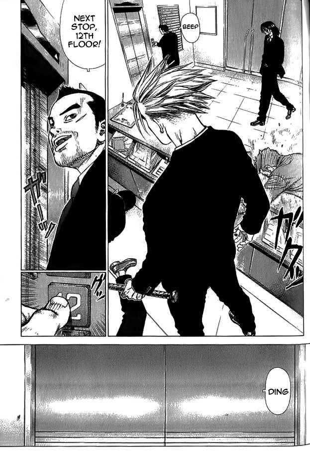 Sun Ken Rock Chapter 18 - Page 7 in English