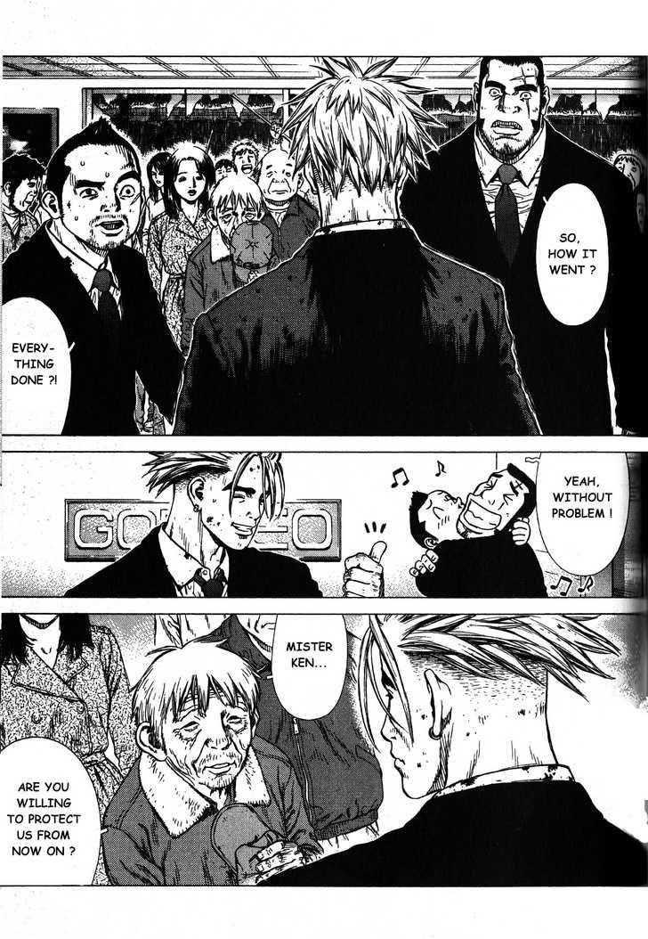 Sun Ken Rock Chapter 19 - Page 21 in English