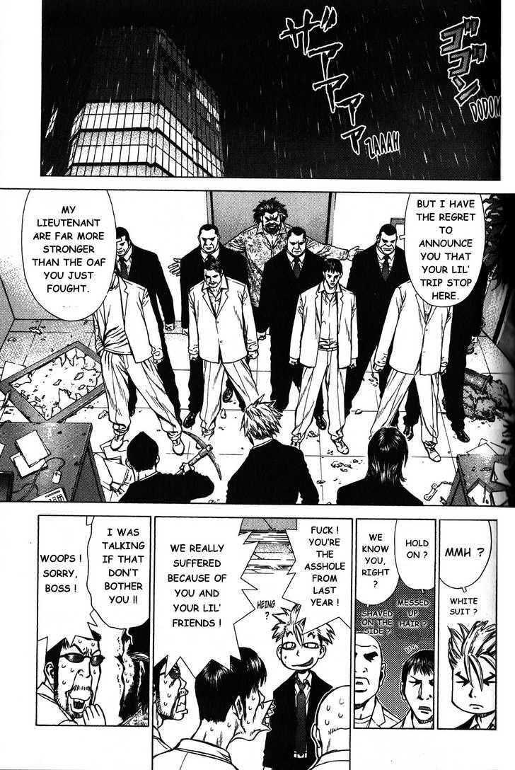 Sun Ken Rock Chapter 19 - Page 5 in English