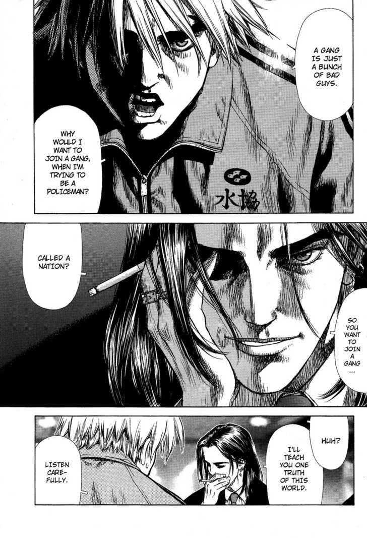 Sun Ken Rock Chapter 2 - Page 11 in English