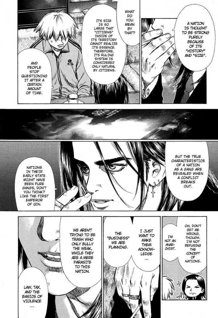 Sun Ken Rock Chapter 2 - Page 13 in English