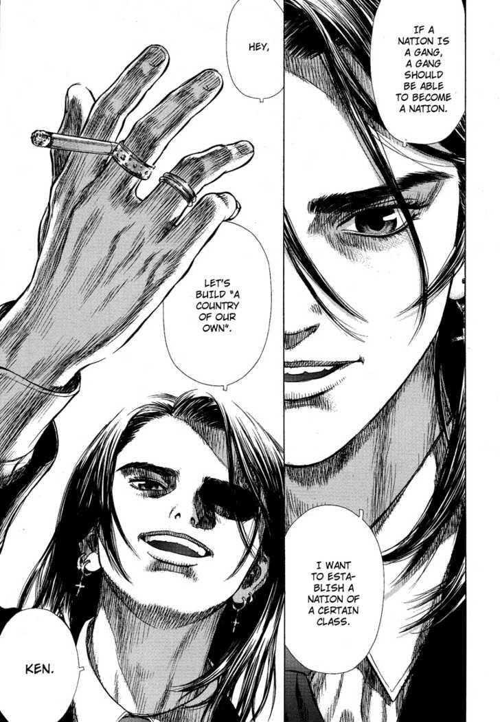 Sun Ken Rock Chapter 2 - Page 14 in English