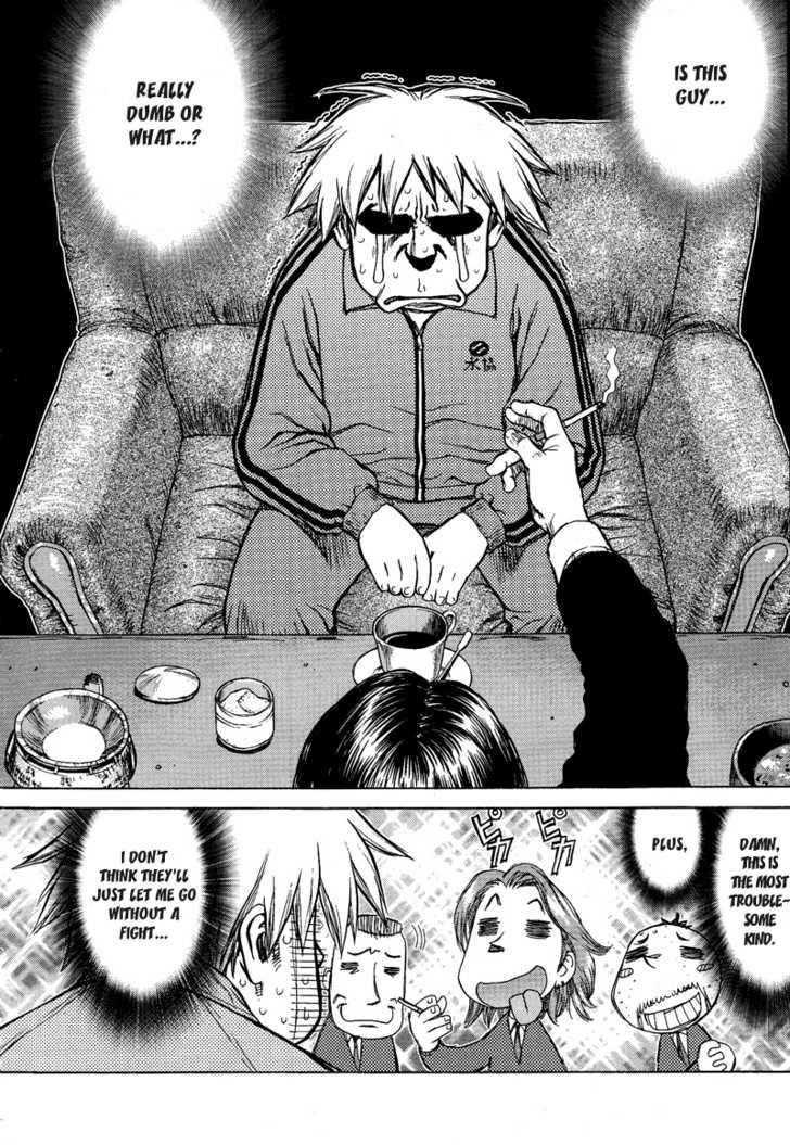 Sun Ken Rock Chapter 2 - Page 15 in English