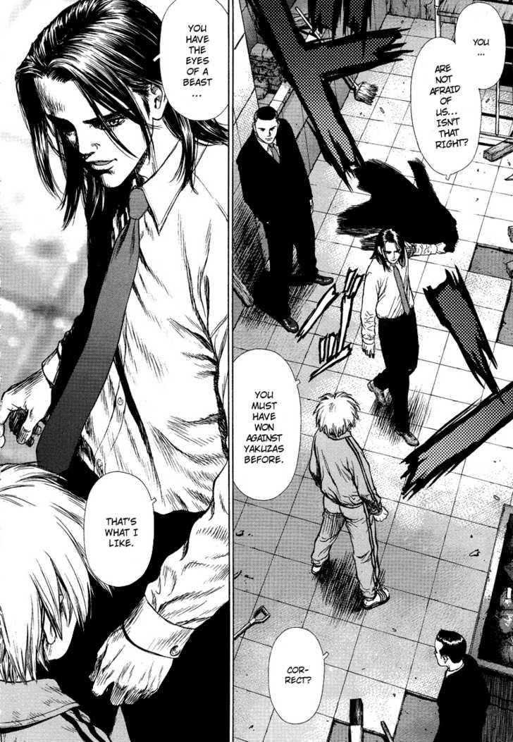 Sun Ken Rock Chapter 2 - Page 17 in English
