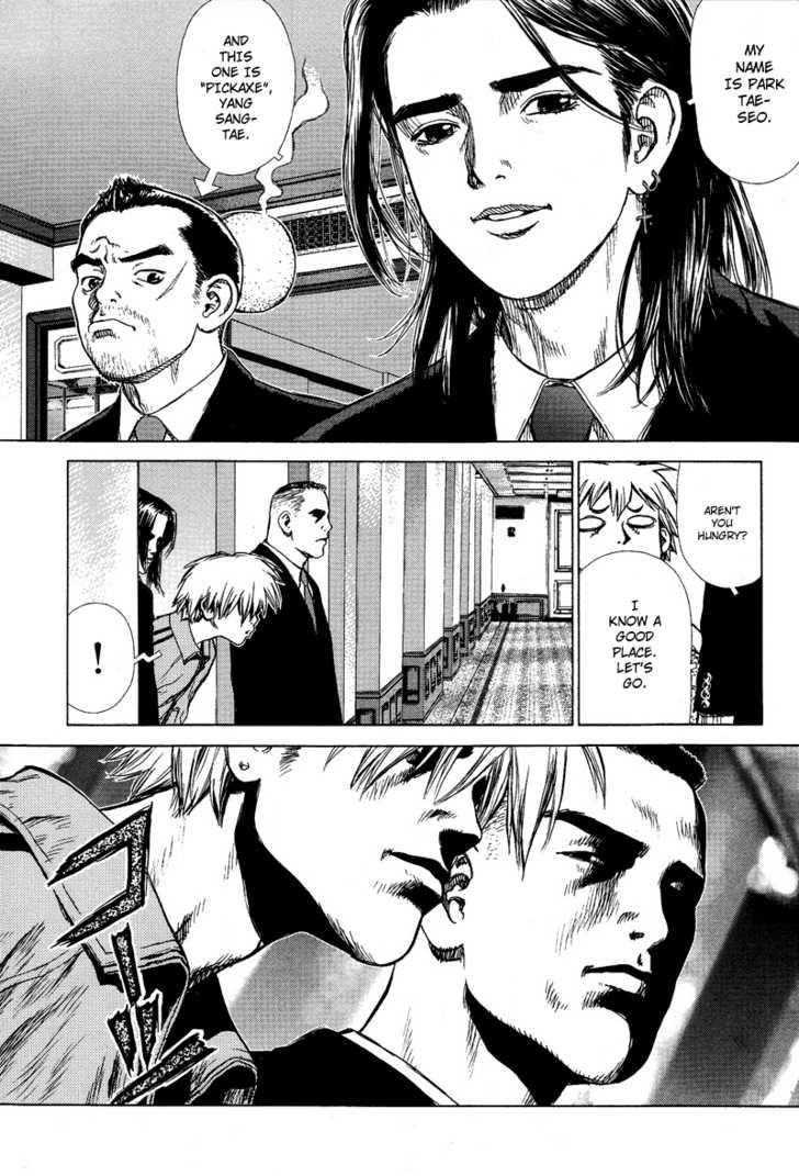 Sun Ken Rock Chapter 2 - Page 5 in English