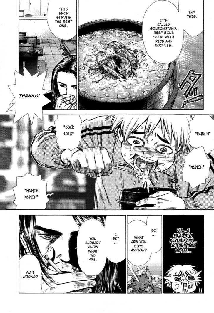 Sun Ken Rock Chapter 2 - Page 7 in English