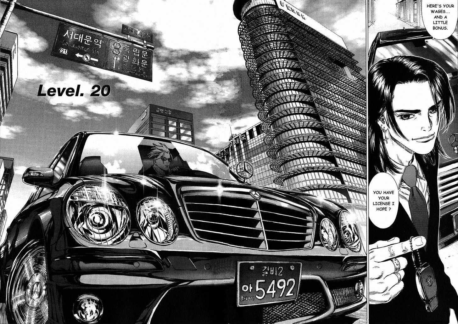 Sun Ken Rock Chapter 20 - Page 4 in English