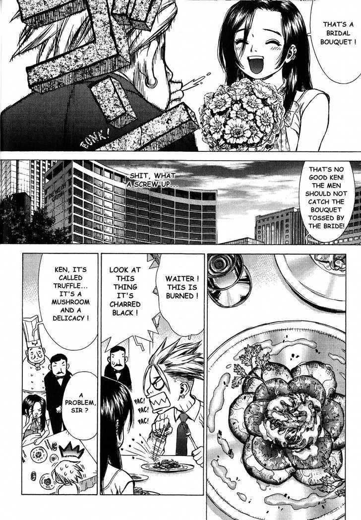 Sun Ken Rock Chapter 20 - Page 7 in English